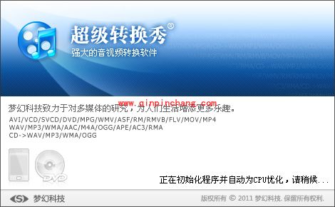 f4v格式的文件要怎么变成mp3格式