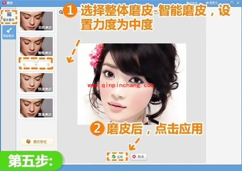 让美图不是难事 美图秀秀人像照轻松转手绘