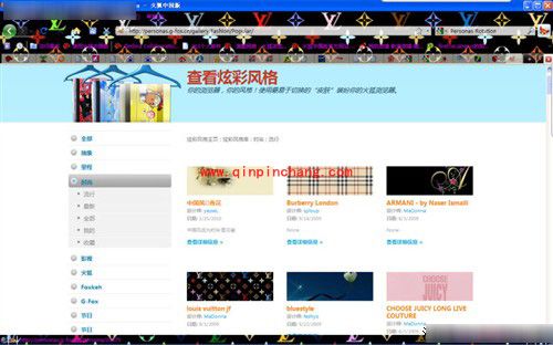 盘点火狐中国版的五大基本实用功能