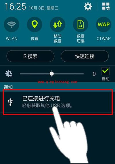 手机接入91助手显示为充电模式怎么办
