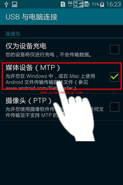 手机接入91助手显示为充电模式怎么办