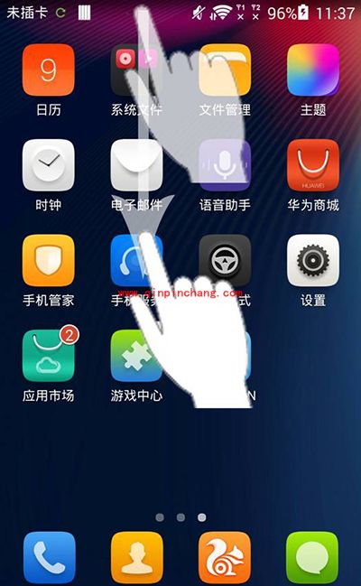 手机接入91助手显示为充电模式怎么办