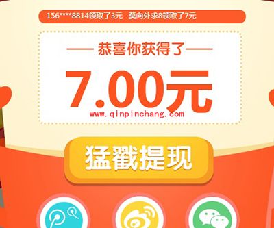 hao123红包怎么领