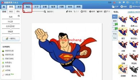美图秀秀:更换人物发型教程