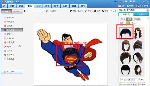 美图秀秀:更换人物发型教程