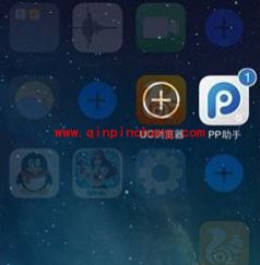 iOS破###解后apex2美化插件的使用步骤