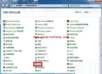 怎么看电脑是32位还是64位?32位还是64位的辨别方法
