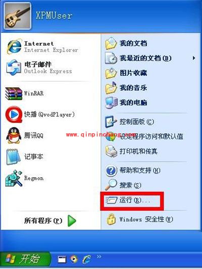 怎么看电脑是32位还是64位?32位还是64位的辨别方法