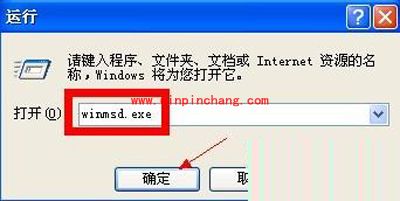怎么看电脑是32位还是64位?32位还是64位的辨别方法