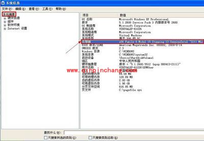 怎么看电脑是32位还是64位?32位还是64位的辨别方法