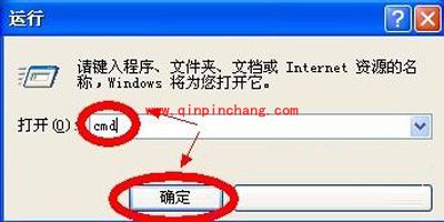 怎么看电脑是32位还是64位?32位还是64位的辨别方法