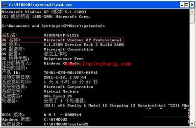 怎么看电脑是32位还是64位?32位还是64位的辨别方法