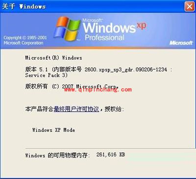 怎么看电脑是32位还是64位?32位还是64位的辨别方法