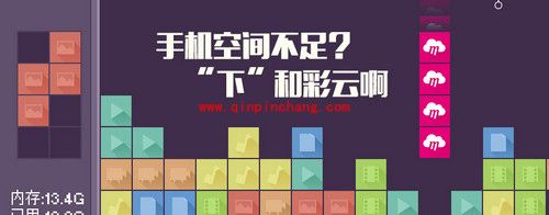 和彩云互联网通行证号注册教程