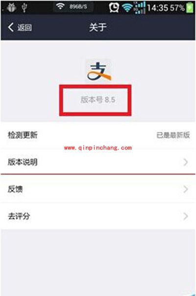 支付宝自动抢红包设置教程