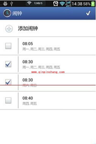 支付宝自动抢红包设置教程