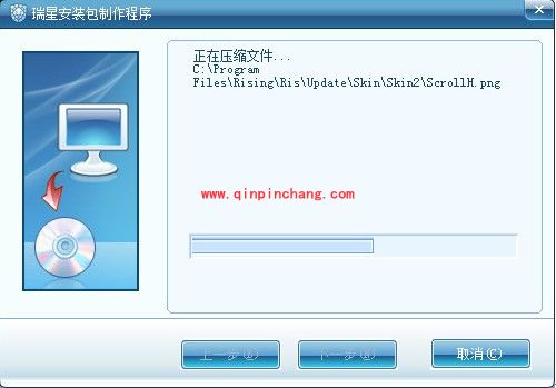 瑞星杀毒：瑞星安装包制作程序有什么用