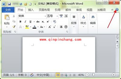 用picpick取色工具设定word页面为特定颜色的方法