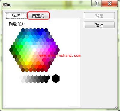 用picpick取色工具设定word页面为特定颜色的方法