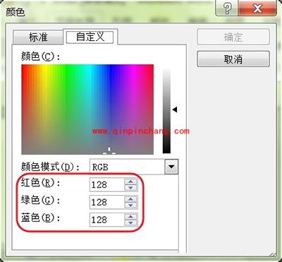 用picpick取色工具设定word页面为特定颜色的方法