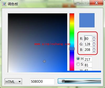 用picpick取色工具设定word页面为特定颜色的方法