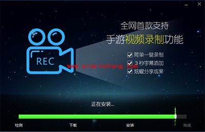 用靠谱助手安卓模拟器实现在电脑上玩《部落冲突》