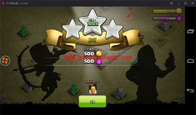 用靠谱助手安卓模拟器实现在电脑上玩《部落冲突》