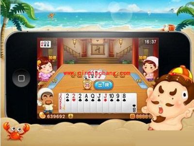 微信斗地主的桌面场景介绍