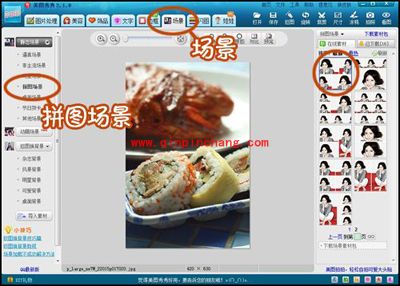 美图秀秀拼图场景 轻松搞定多风格照片