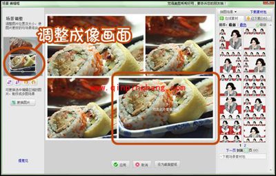美图秀秀拼图场景 轻松搞定多风格照片
