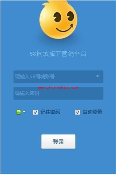 58帮帮多开？一台电脑上58帮帮多账号登陆的方法
