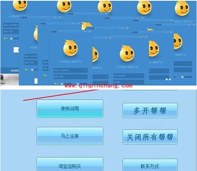 58帮帮多开？一台电脑上58帮帮多账号登陆的方法