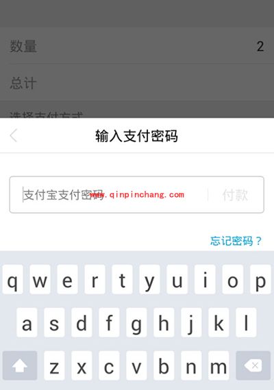 大众点评用花呗付款方法