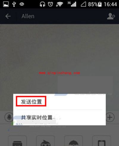 支付宝将位置信息发给别人方法