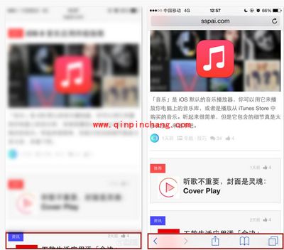 Safari浏览器手机版的功能介绍与使用技巧