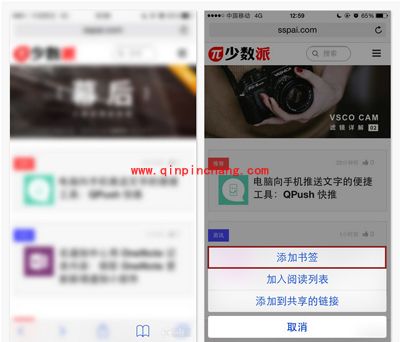 Safari浏览器手机版的功能介绍与使用技巧