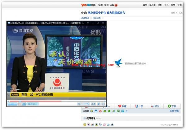 迅雷7的六大实用性功能详解