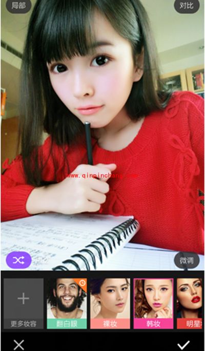 美妆相机翻白眼教程