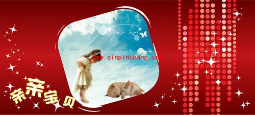 iSee图片专家可爱宝宝卡片制作方法介绍