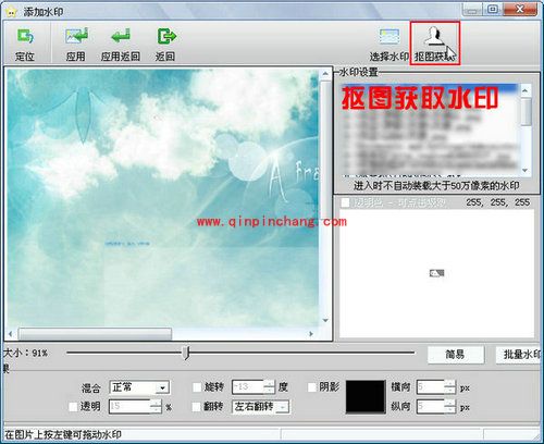 iSee图片专家可爱宝宝卡片制作方法介绍