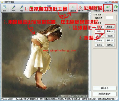 iSee图片专家可爱宝宝卡片制作方法介绍
