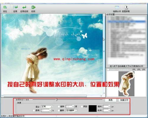 iSee图片专家可爱宝宝卡片制作方法介绍