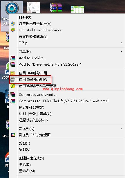 巧用360安全卫士强力删除卸载顽固软件