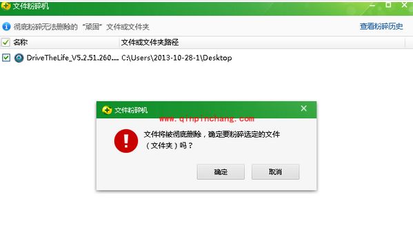 巧用360安全卫士强力删除卸载顽固软件