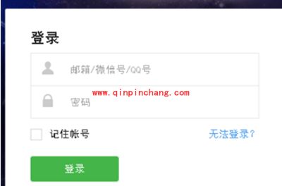 微信公众平台管理员更改图文教程