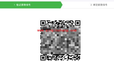 微信公众平台管理员更改图文教程