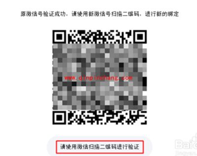 微信公众平台管理员更改图文教程