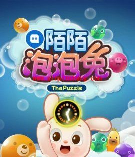 陌陌泡泡兔向好友发邀请函的技巧