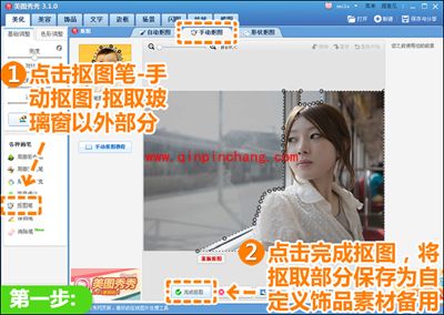 逼真的玻璃水珠效果,美图秀秀帮你体验忧伤的心情
