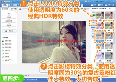 逼真的玻璃水珠效果,美图秀秀帮你体验忧伤的心情
